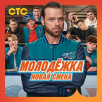 Ты поселилась у душі